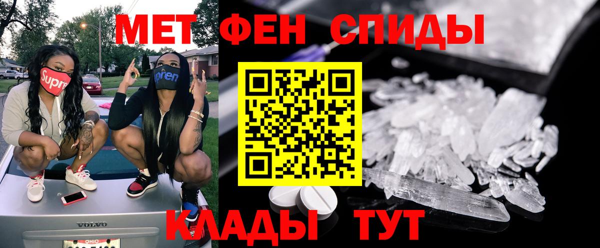Зерноград  Amphetamine  Амфетамин  Вход с VPN  маркетплейс официальный сайт  Amphetamine VHQ 
