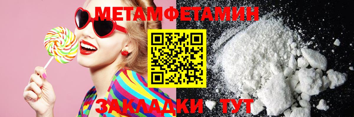 АМФЕТАМИН Розовый Зерноград