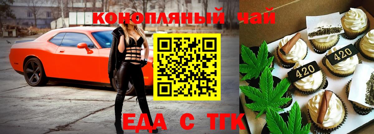 МАРИХУАНА Зерноград