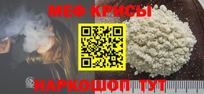 MESCALINE Кунгур