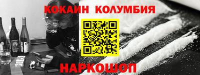 MESCALINE Кунгур