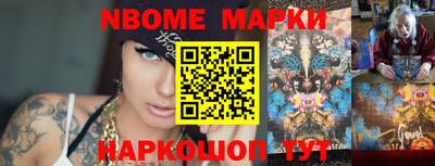 MESCALINE Кунгур