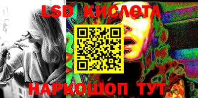 MESCALINE Кунгур