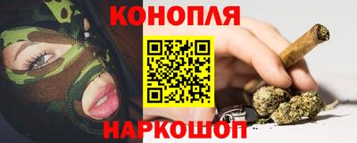 дистиллят марихуана Кумертау