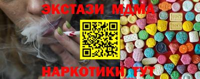MESCALINE Кунгур