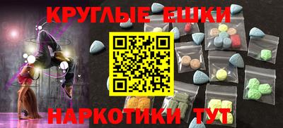 MESCALINE Кунгур