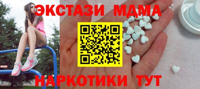 MESCALINE Кунгур