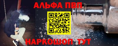 MESCALINE Кунгур