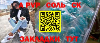 трава Кулебаки
