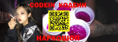 MESCALINE Кунгур