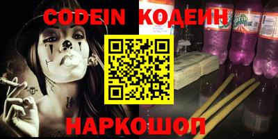 MESCALINE Кунгур