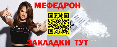 MESCALINE Кунгур