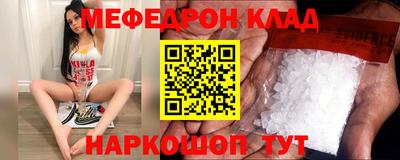 трава Кулебаки