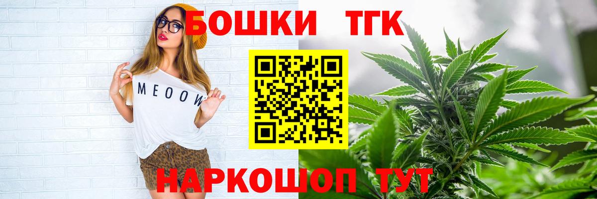 Шишки марихуана OG Kush  Вход с VPN  Конопля LSD WEED  Зерноград  Конопля ГИДРОПОН  Шишки марихуана тримм 